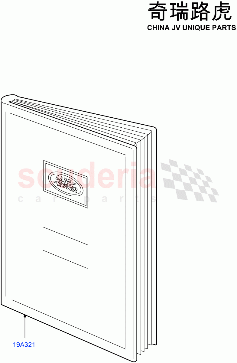 Owners Manual (Changsu (China)) of Land Rover Land Rover Range Rover Evoque (2012-2018) [2.0 Turbo Petrol GTDI]