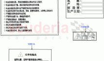 Labels (Traction Battery) (Electric Engine Battery-PHEV) ((V) FROMKG446857)