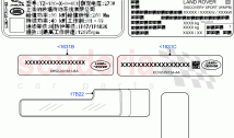Labels (Information) (Changsu (China)) ((V) FROMFG000001)