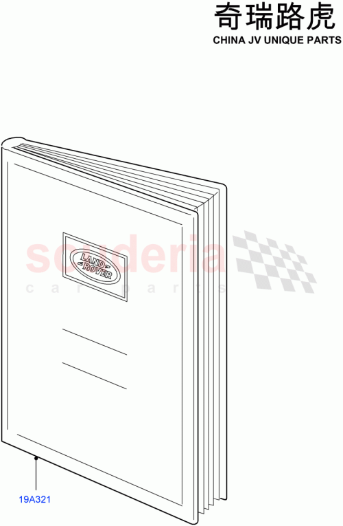 Part Diagram for Land Rover LR104723