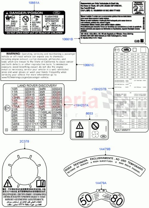 Part Diagram for Land Rover LR121292