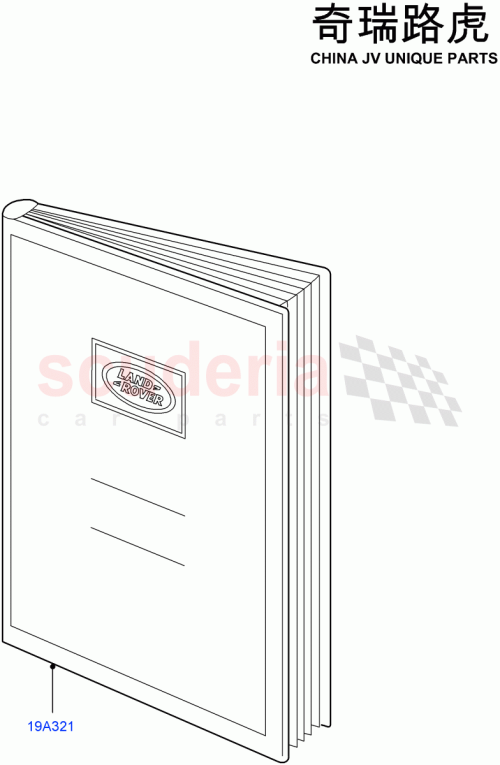 Part Diagram for Land Rover LR155977