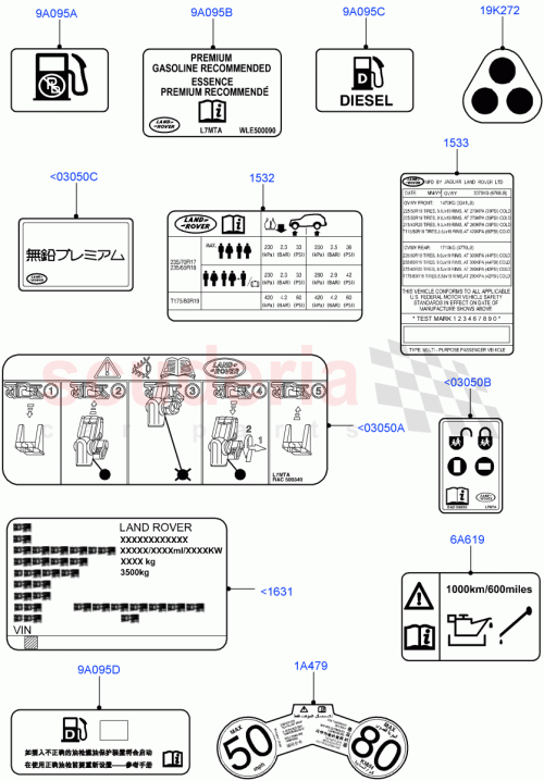 Part Diagram for Land Rover LR045940